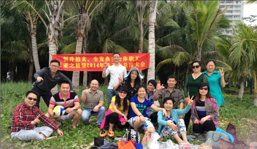 201412250104207744.jpg 201412250104207744.jpg