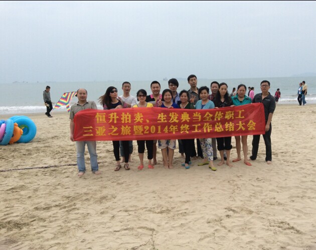 201412250107242089.jpg 201412250107242089.jpg